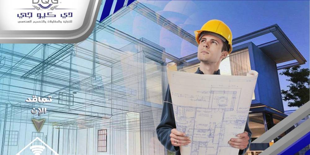 قطاع التصميمات الهندسية و ...